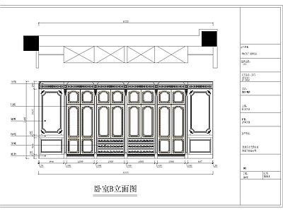 欧式桂林店卧室 施工图