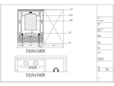 欧式桂林店洗手间 施工图