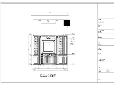 美式上海店书房 施工图