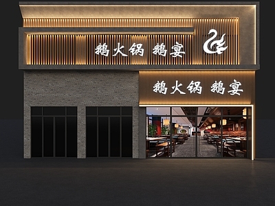 新中式餐厅门头 餐饮门头
