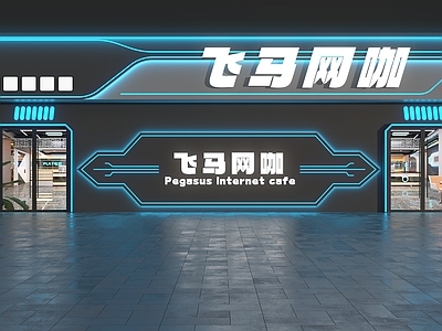 现代网吧门头 网咖头 电竞头 电竞馆头