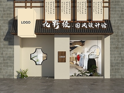 新中式服装店门头