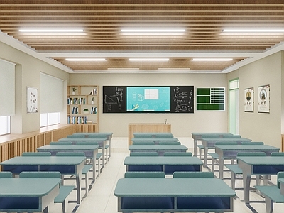 现代学校教室