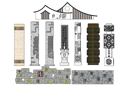 新中式新款文字浮雕