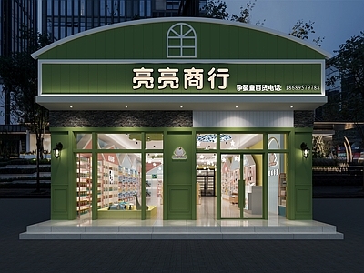 现代母婴店 母婴用品 母婴店 服装架