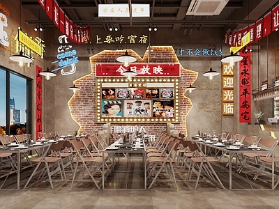 工业风复古风火锅店 叙利亚餐厅 串串店 烧烤店 小吃店 特色餐厅