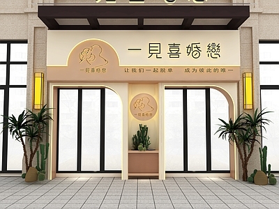 现代婚恋门头