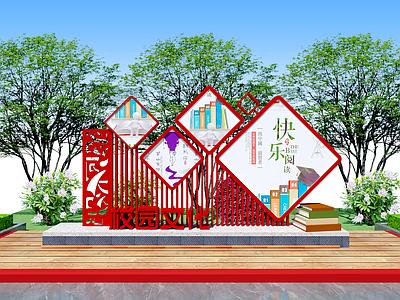 现代户外校园宣传栏 校园文化展示墙