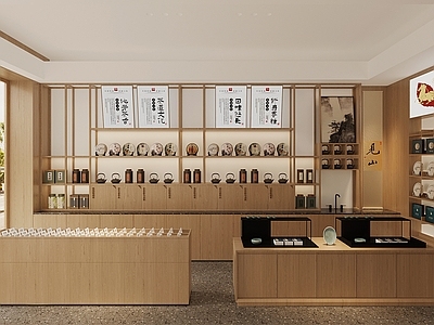 新中式茶叶柜 展示柜 茶叶 茶壶 茶叶罐