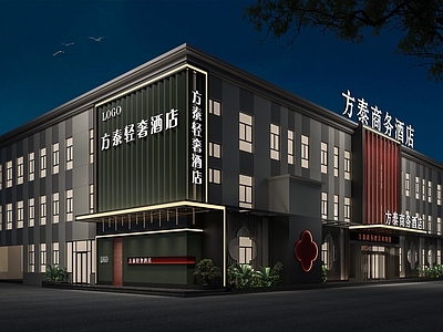 新中式酒店外观