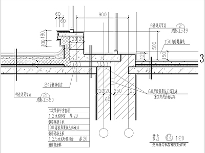 变形缝与飘窗相交处详图 施工图