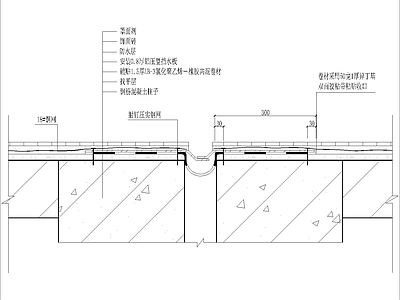 外墙沉降缝构造 施工图
