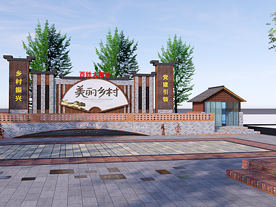 新中式乡村百姓大舞台广场