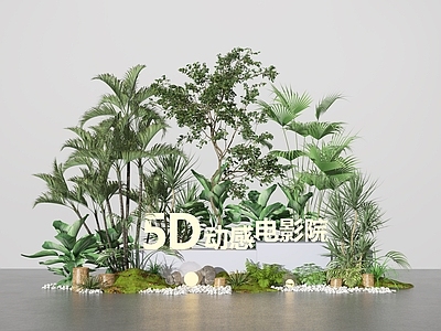 现代商业景观 小景 公园 组合