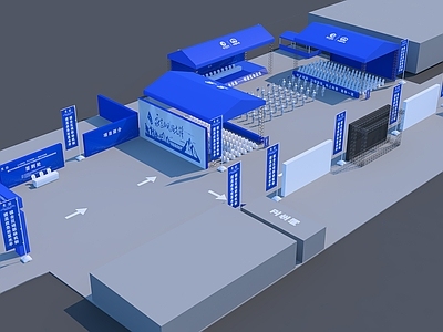 现代铁路安全日启动仪式路演 帐篷 道旗