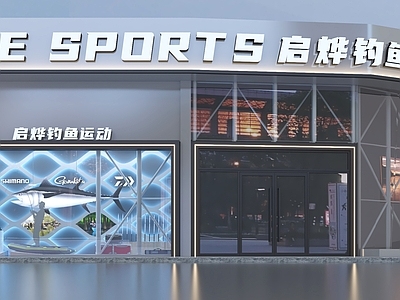 现代渔具店门头 渔具橱