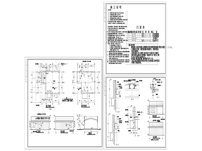 宝马汽车专卖店建筑 施工图
