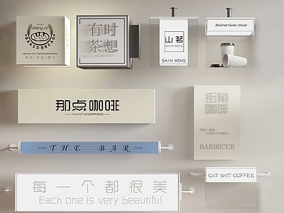 现代店招亚克力灯箱