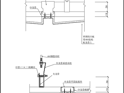 现代38轻型基本安装钙塑 施工图