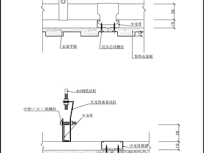 38轻型基本安装 施工图