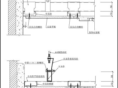 38轻型墙体连接 施工图