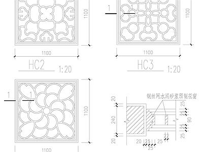 新中式花窗大样图 施工图