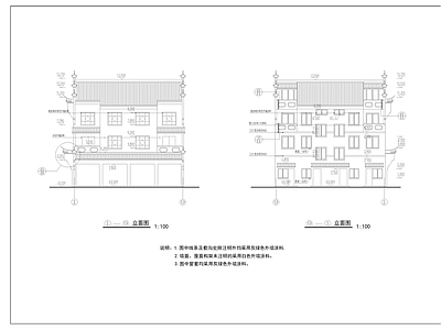 徽派建筑节点大样 立面图 施工图