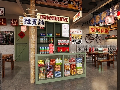 工业风复古火锅店