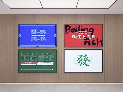 电视