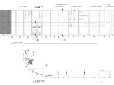 胡桃里餐厅 施工图