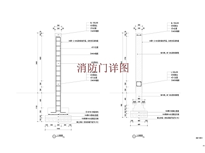 现代消防门详图 施工图