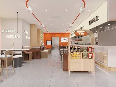 现代快餐店