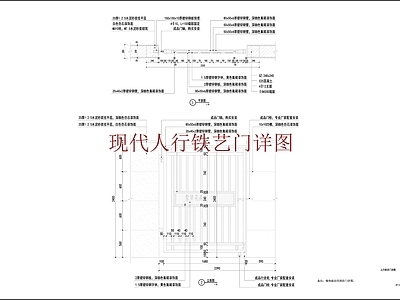 现代居住区庭院人行铁艺门详图 施工图