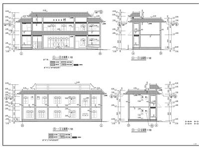 新中式农村政府办公楼结构建筑图 施工图