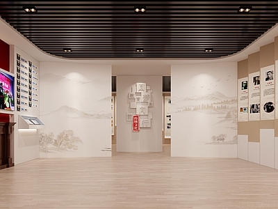 现代校史展厅