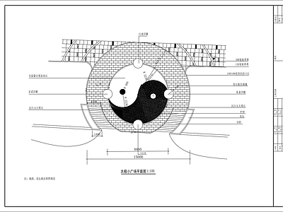 太极八卦广场铺装平面图 施工图