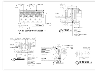 路缘石边排水沟沉砂井 施工图