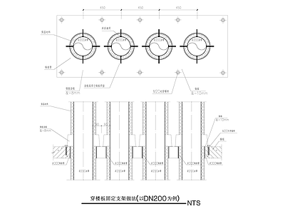 穿楼板固定支架做法 施工图