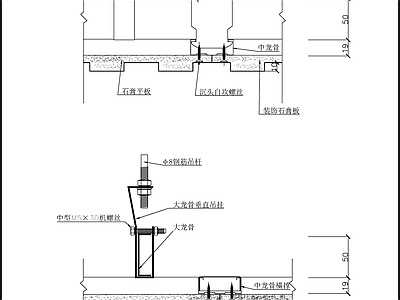 50中型基本安装 施工图