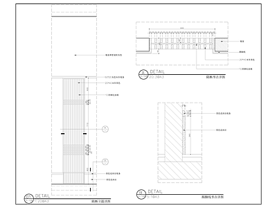 玻璃隔断屏风详图 施工图 家具节点详图
