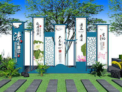新中式廉政廉洁户外宣传栏 景观雕塑小品