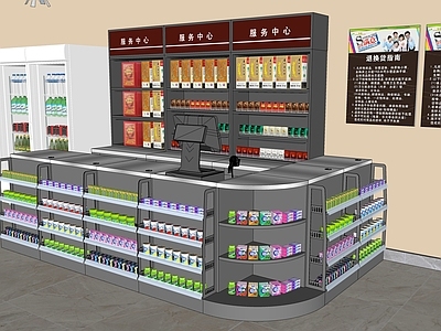 现代超市便利店收银台