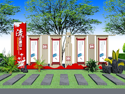 新中式廉政廉洁户外宣传栏 景观雕塑小品