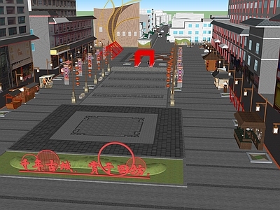 新中式步行街广场