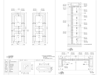 门节点大样图 施工图