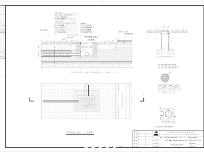 下凹绿地溢流口做法详图 施工图