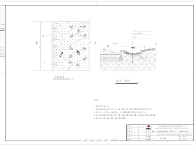 植草沟详图 施工图