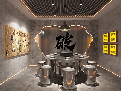 工业风格包间 火锅店包间 烧烤店包间 包厢 网红包房 烧烤店包厢