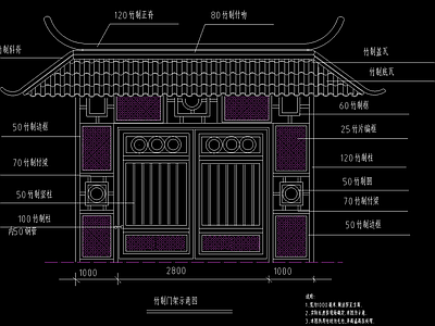 中式竹编大门 施工图