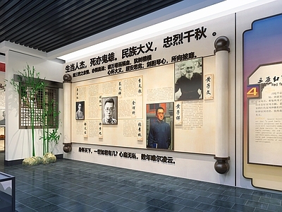 新中式纪念馆 博物馆 革命党史历史展厅 村史馆 乡愁馆 好人馆 名人馆 卷轴文化墙